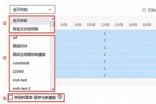 杰伦-格林麦迪逊广场花园首秀 喇叭裤显复古风